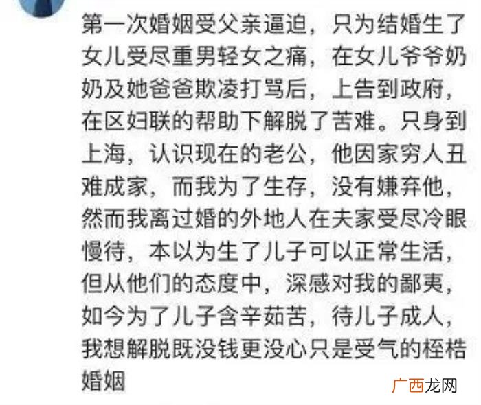 离过婚的女人为什么不能娶 为什么不能娶二婚女