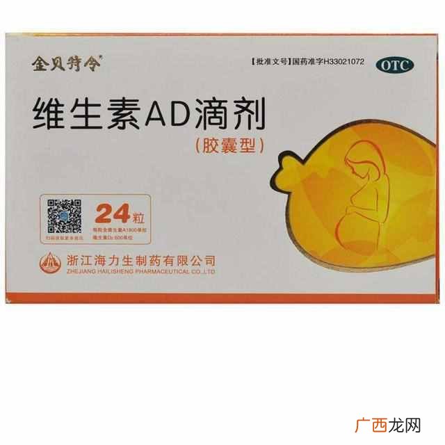 鱼肝油品牌排行榜 鱼肝油什么牌子好