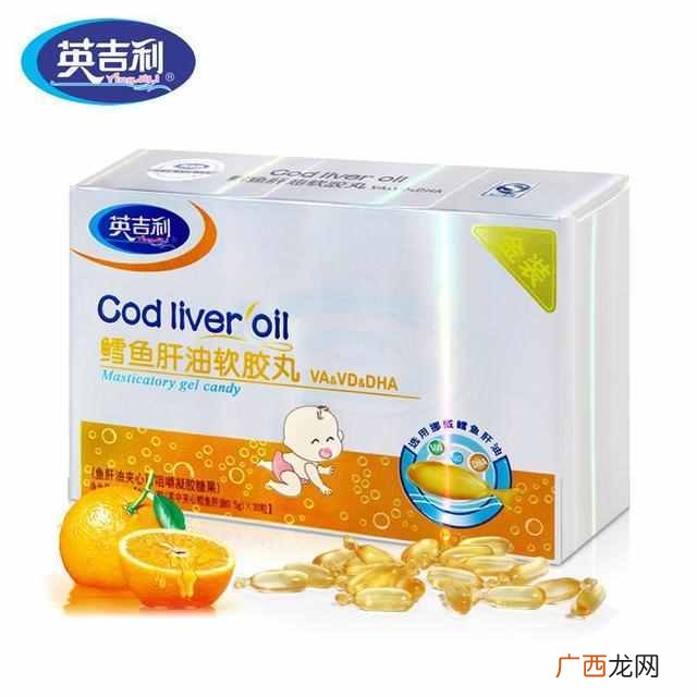 鱼肝油品牌排行榜 鱼肝油什么牌子好