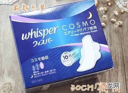 卫生巾什么牌子好（品牌卫生巾排行榜，选购技