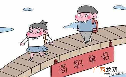 单招和统招有什么不同 统招是什么意思