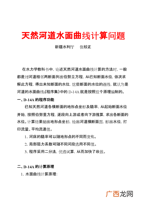 种植面积怎么计算 有养殖面积怎样算产量