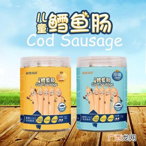 鱼肠 李媛 鱼肠养殖