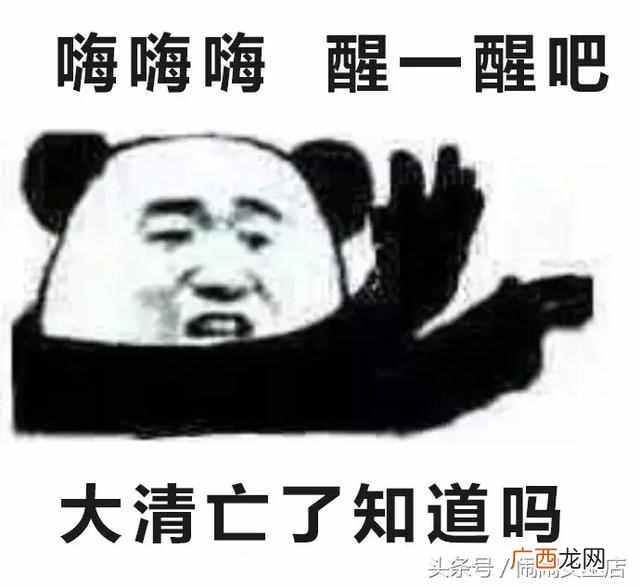 大男子主义是什么意思（大男子主义是一种什么