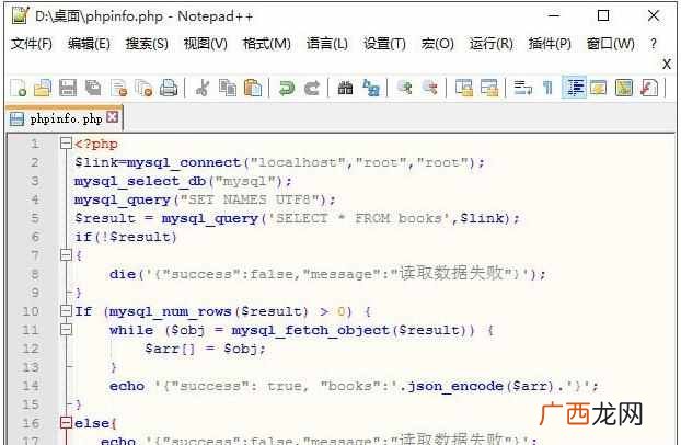 教你怎么打开php文件 php是什么