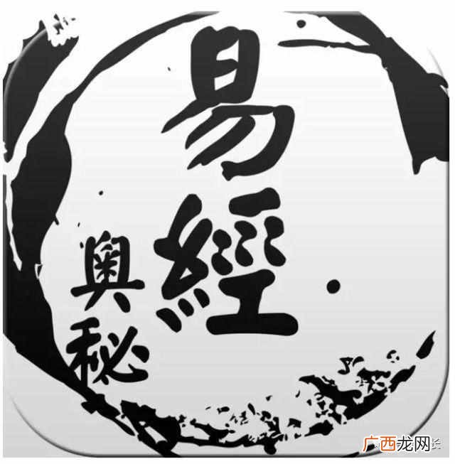 如何避免本命年不顺 本命年要注意什么