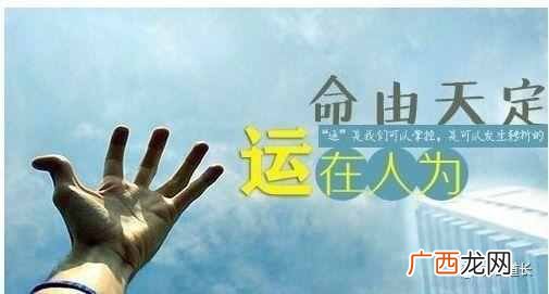 如何避免本命年不顺 本命年要注意什么