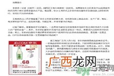 扫码软件靠谱吗？化妆品条形码扫不出来就是假货吗？
