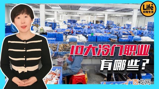 淘宝十大冷门行业 现在什么行业做的人少