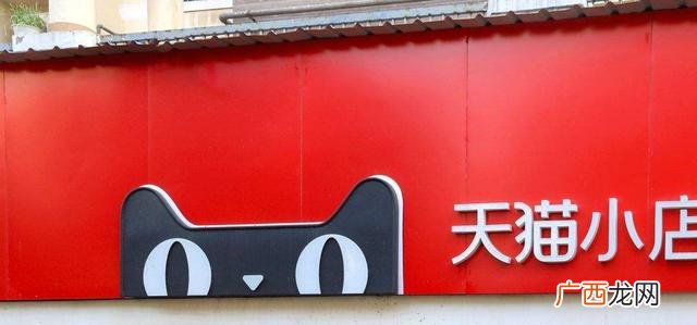 日用百货连锁加盟排行,日杂百货加盟