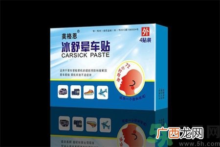 孩子晕车怎么办？孩子晕车的原因是什么？