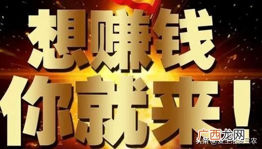 适合乡镇开的实体店 农村加工创业项目