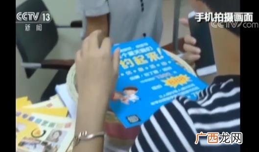 幼小衔接一般多少钱 幼小衔接学费多少