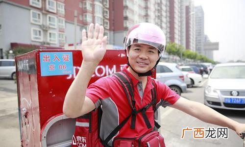 京东小超市加盟费多少,京东超市加盟电话