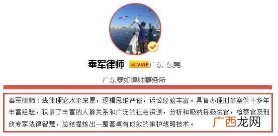 取保候审是什么意思(取保候审期间有哪些注意