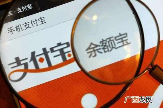 7日年化收益率是什么意思（教你快速看懂7日年化