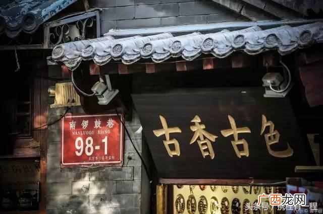 十大景点你去过哪些 北京有什么好玩的