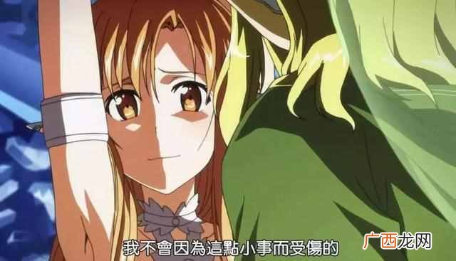 二次元大佬用的这些词汇 胖次是什么意思