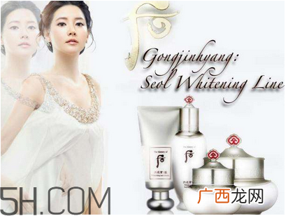 whoo后美白系列适合什么肤质？Whoo后是什么牌子？