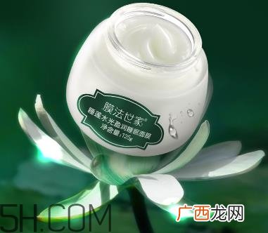 膜法世家睡莲面膜怎么样_好用吗