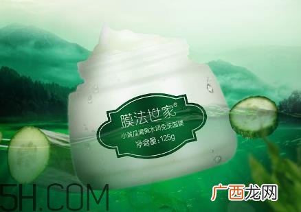 膜法世家小黄瓜面膜怎么样？膜法世家小黄瓜面膜测评