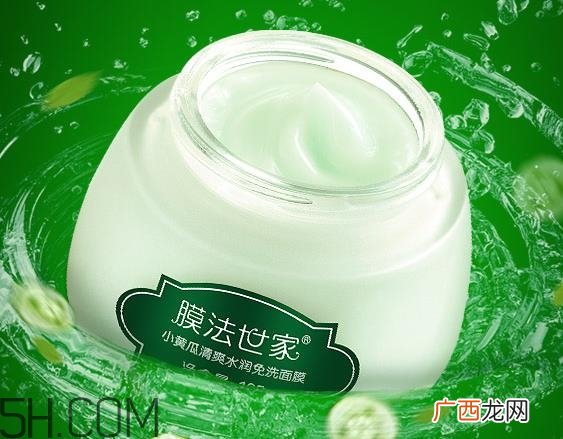 膜法世家小黄瓜面膜怎么样？膜法世家小黄瓜面膜测评
