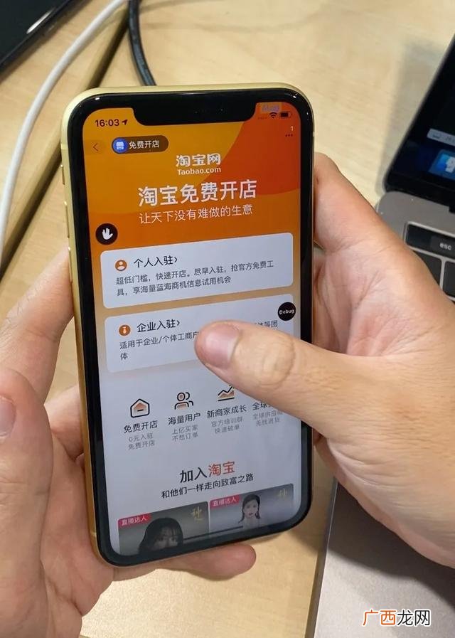 淘宝开店保证金 怎么在淘宝上免费开店铺