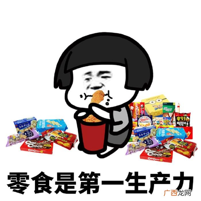 我这么好看为什么还要上班 上班图片带字搞笑图片
