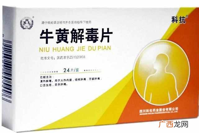 快速消炎的好方法推荐 牙龈肿痛吃什么药