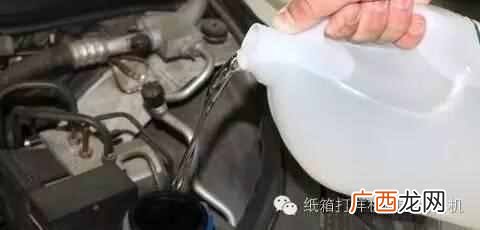 三分钟完成 自制玻璃水，配方原来这么简单