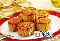 网上买月饼靠谱吗?网购月饼安全吗