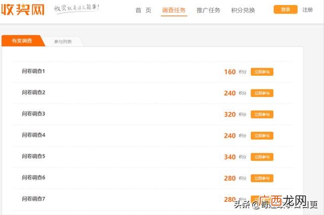 什么最赚钱最快0投资 零投资赚钱项目图片