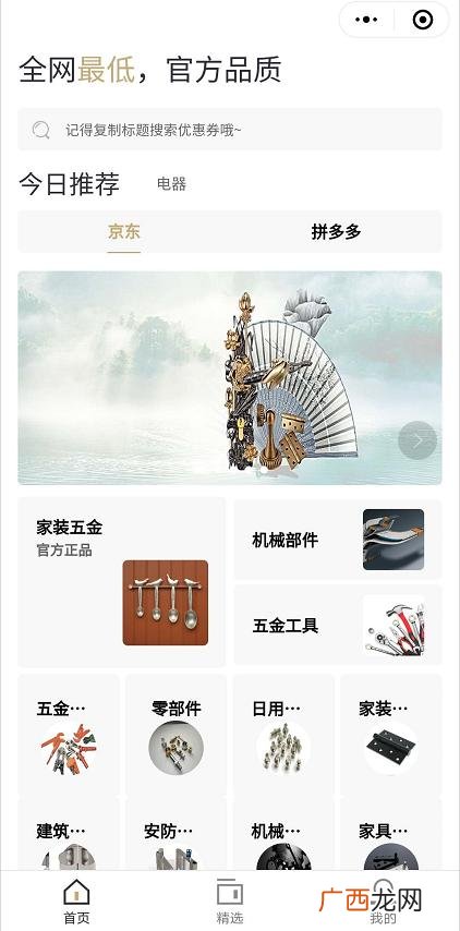 有什么平台有五金加工单接,浙江五金加工厂接单平台