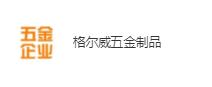 有什么平台有五金加工单接,浙江五金加工厂接单平台