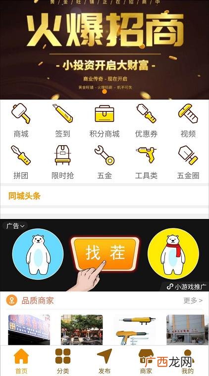 有什么平台有五金加工单接,浙江五金加工厂接单平台