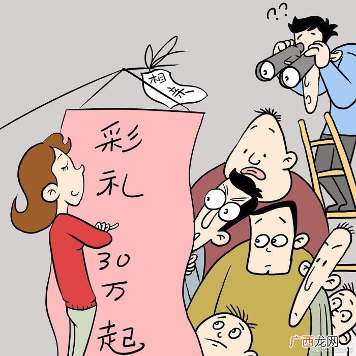 头婚小伙娶二婚妻子 头婚娶二婚女人彩礼