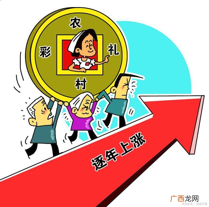 头婚小伙娶二婚妻子 头婚娶二婚女人彩礼