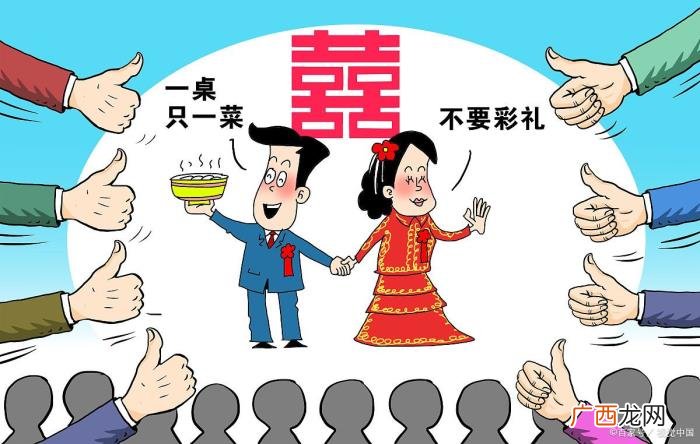 头婚小伙娶二婚妻子 头婚娶二婚女人彩礼