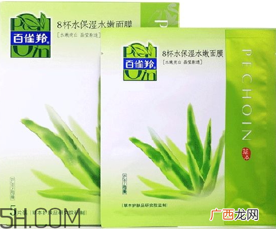 百雀羚上校一刻水光面膜多少钱？怎么样？