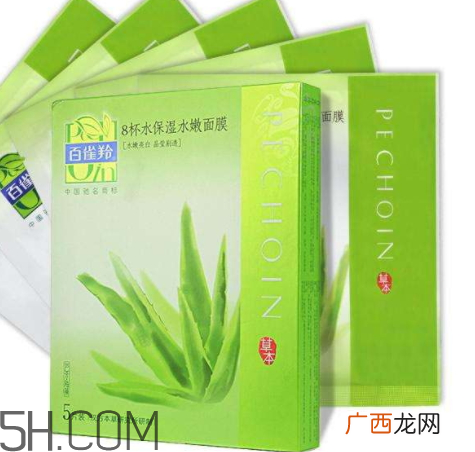 百雀羚上校一刻水光面膜多少钱？怎么样？