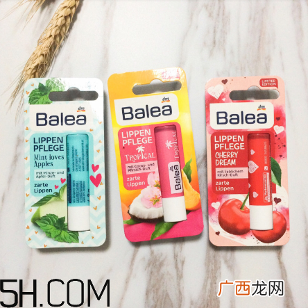 balea润唇膏好用吗？balea润唇膏多少钱？