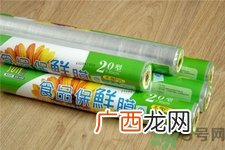 保鲜膜可以放进微波炉吗?保鲜膜能放微波炉加热吗?