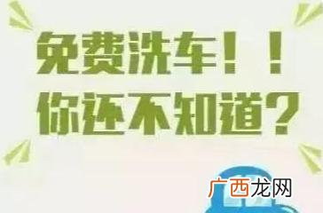 3万块钱洗车店多久回本 在乡镇开个洗车店赚钱吗