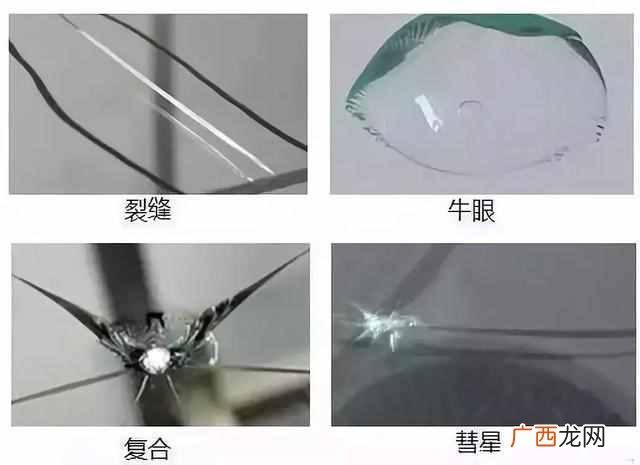 挡风玻璃出现裂痕怎么办？保护挡风玻璃教你3招