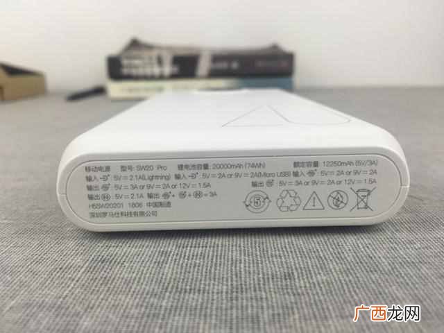 两万毫安超级耐电 罗马仕质量杆杆滴