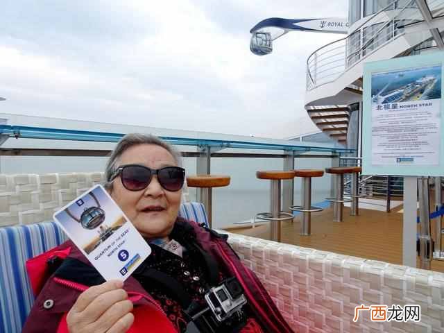 超详细亲身体验 海洋量子号游玩完整攻略