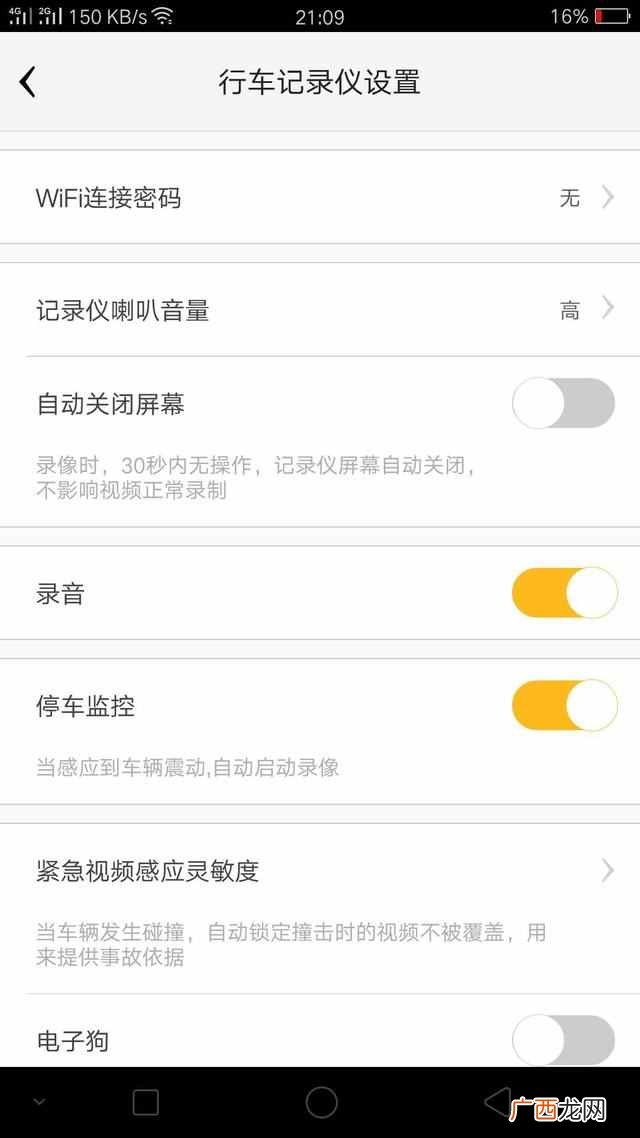 360行车记录仪怎么样？360行车记录仪评测