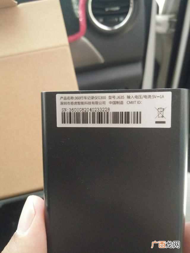 360行车记录仪怎么样？360行车记录仪评测