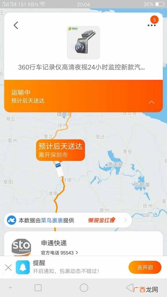 360行车记录仪怎么样？360行车记录仪评测