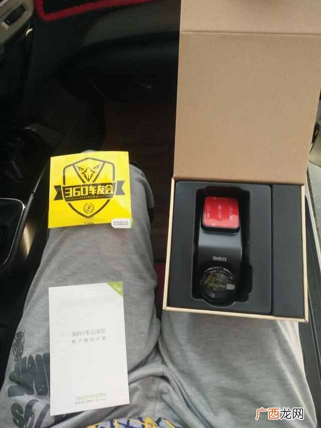 360行车记录仪怎么样？360行车记录仪评测